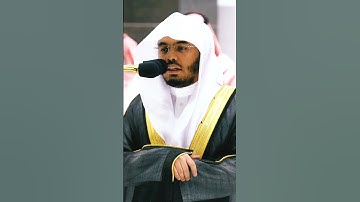 الشيطان يعدكم الفقر ويأمركم بالفحشاء ~ تلاوة مؤثرة جداً للشيخ ياسر الدوسري ما تيسر من #سورة_البقرة