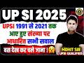 UPSI BHARTI 2025 | NUMBER SYSTEM BASED QUESTIONS | UPSI 1991 से 2021 तक के सवाल | MATHS BY MOHIT SIR