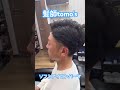 ソフトアイロンパーマ