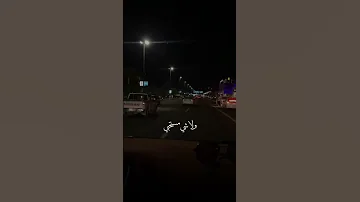 تغرق الغرقان اكثر 