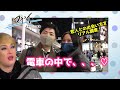 【街頭インタビュー】お一人様必見！街中のカップルに聞いて分かったイマドキの出会い方！！！【ナジャ・グランディーバ】