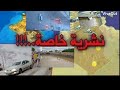 المتسبب الرئيسي في الوضع الكارثي الذي نعيشه في كل قطرة ماء 