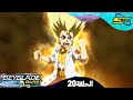 بي باتل برست سيرج الحلقة 20 مدبلج بالعربية Beyblade Burst Surge Episode 20 بي باتل برست سيرج الحلقة 20 مدبلج بالعربية Beyblade Burst Surge Episode 20