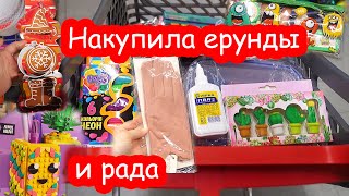 VLOG Одна в магазине. Покупаю что хочу