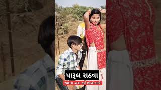 Parul Rathva પરલ રઠવ જરદર ડનસ કરય આવ ત વલકમ જયત ભડકમ Parul Rathva New Timli