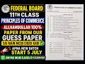 Federal Board 11th Class Principles of Commerce Paper 2026 | 100% Paper From Our Guess Paper