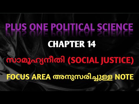 Plus One Political Science Chapter 14 Focus Area Class & Note,പ്ലസ് വൺ പൊളിറ്റിക്കൽ സയൻസ്, Folk wayz