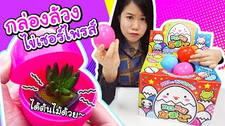 กล่องล้วงไข่เซอร์ไพรส์จากญี่ปุ่น ลุ้นของ 30 อย่าง !! | 30 Surprise eggs