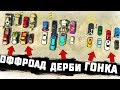 ЧТО МНЕ СЕГОДНЯ ВЫПАДЕТ? - БИТВА РАНДОМА 2.0