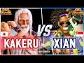 SF6 🔥 Kakeru (JP) vs Xian (Dee Jay) 🔥 Street Fighter 6