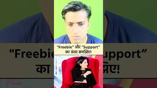 Amit Shah ने बोल दी असली बात! Aanjan Om Kashyap भी चुप 🔥 #Shorts”