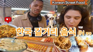 한국의 길거리 음식 먹어보기 나만의 소원#3 #외국인 #명동 #한국길거리음식 #koreanfood #koreatravel