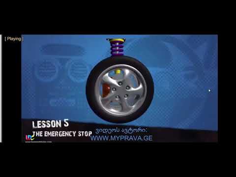 12 2 მართვის მოწმობის ბილეთები (უწესივრობა და პირობები)