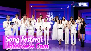 (ENG SUB)[SongFestival Interview Cam] Stray Kids \& OH MY GIRL Interview l @MusicBank KBS 211218