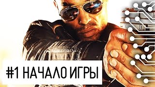 Battlefield Hardline Прохождение | Часть 1 - Снова в школу Battlefield Hardline Прохождение | Часть 1 - Снова в школу