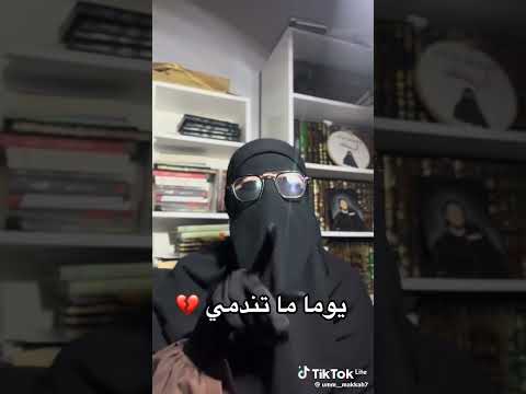 احذروا النميمة والغيبة يا اخوان