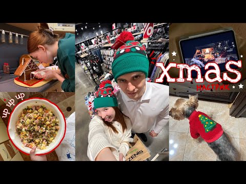 Видео: новогоднее настроение заказывали? // xmas vlog #1