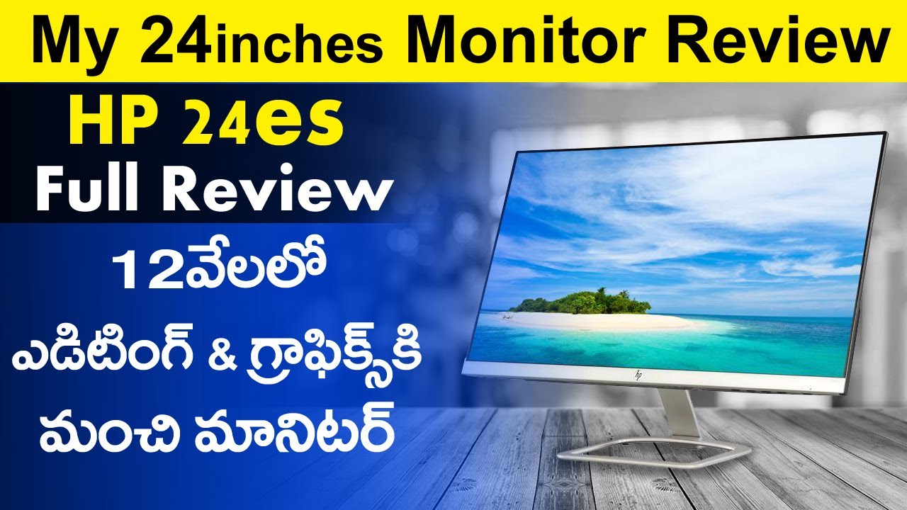 HP 24es Monitor Review in Telugu YouTube
