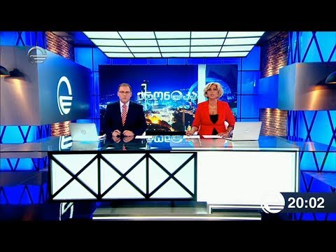 ქრონიკა 20:00 საათზე - 17 ივნისი, 2019 წელი