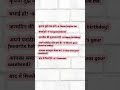 🚀 Learn 5 Daily Use English Sentences in Just 10 Seconds!#englishspeaking #spokenenglish