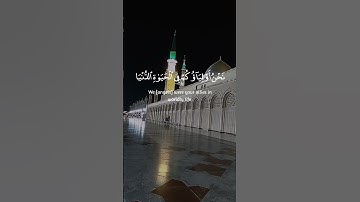 💟 تلاوة من سورة فصلت 💟 #quran #اسلام_صبحي #islamic #حالات_واتس