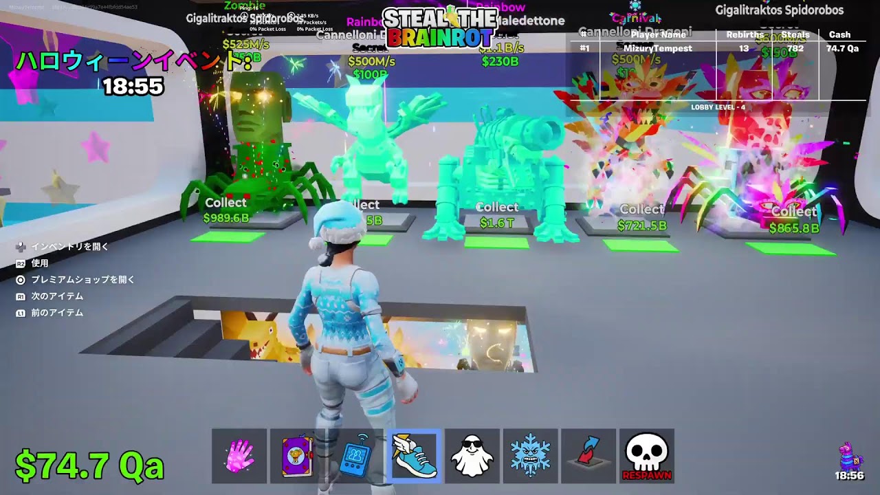 フォートナイトブレインロット交換配信！しばらく引退する特させま#フォートナイト#フォートナイトブレインロット#ブレインロット#フォートナイトブレインロット#フォートナイトブレインロッド#ブレインロット