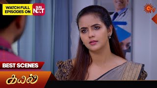 Kayal - Best Scenes | 27 April 2024 | Tamil Serial | Sun TV