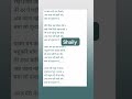 मन बस गयो नन्द किशोर 🌹🌹#radheradhe #viral #bankebiharilalkijai #vrindavan #indian #radhakrishna