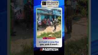 BALAGHAT NEWS: घर में फांसी पर लटका मिला युवक, इलाके में सनसनी ! PADMESH NEWS BALAGHAT