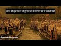 Apocalypse now explain in hindi movies tribe  hollywood movie explaination in hindi