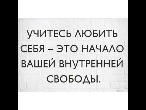 Психология мысли: Учитесь
