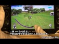 【VITA】「みんGOL6」攻略プレイ　風・アプローチ・グリーン編　ARオマケ