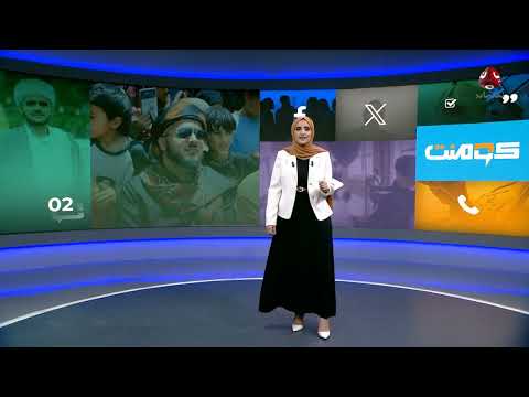 قضية القاضي المغربي: احتيال على المشاهير وكشف العمر الحقيقي