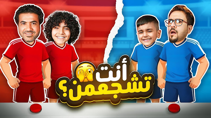 تحدي التفصيخ | صلاح منسي وابنه سومر VS احمد هيثم وابنه علي😆🔥