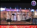 فرقة الأصالة الفنية 