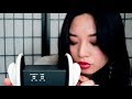 ASMR Sleepy Time ~ Intense Mouth Sounds & Ear Brushing