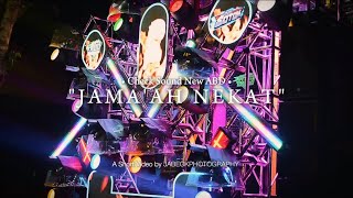 Baby dont go jama’ah nekat ft new abd audio