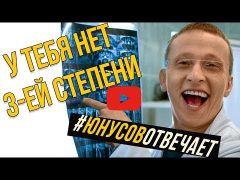 Рентгенолог не ставит плоскостопие 3 степень