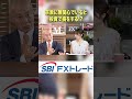 無関心は投資機会を逃す!?宗教と投資の意外な関係性 #資産形成 #マネーラウンジ #ビジネス