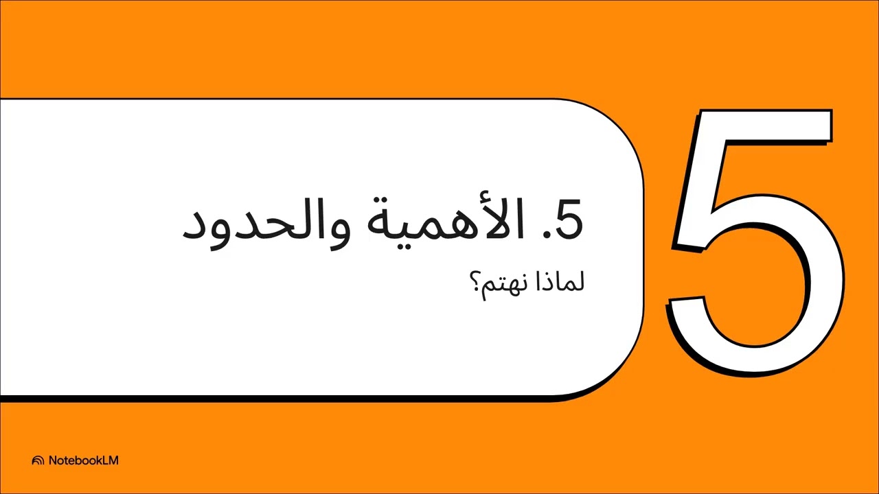 شروط التبادل التجاري TOT