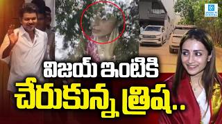 Trisha at TVK Vijay House Exclusive Visuals | Tamilnadu Election Results 2026 @SakshiTVDigital