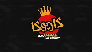 مهرجان قصة شاب | حصريا علي موقع فيجو 2017