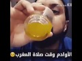 رمضان كريم 2017 هههههه راني نتسنا المغرب يأدن