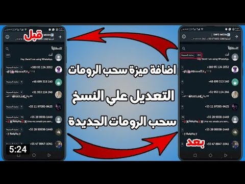 ازاي تسحب اي جروب وتخلي نفسك ادمن وانتا مش ادمن بتريقه سهله وبصيطه ومضمونه 100 تابع الشرح 