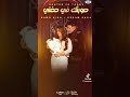 نور عيوني انتي صحبتي وبنتي نور عيوني انتي صحبتي وبنتي
