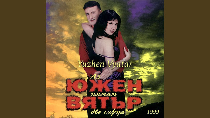 Otidi Si
