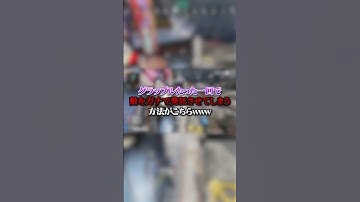 【APEX】グラップルたった一回で敵をガチで発狂させてしまう方法がこちらｗｗｗ#apex #apexlegends #fyp #おすすめ #tiktok #ゲーム #shorts