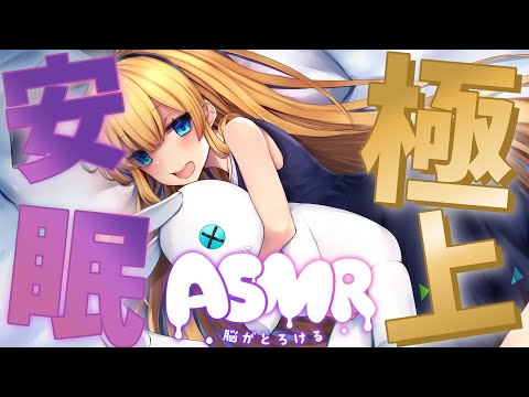 【囁きASMR】ゼロ距離囁きで心地いいオイルマッサージと耳かきで快眠しよ？【Ear cleaning,Breath,Oilmassage,Whispering】