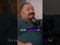 تقدر تسمع حلقه "الدين بيقول ايه؟" #mankashpodcast #realtalk #mankash #christianpodcast #faithtalk