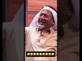 ناصر القصبي يتكلم حساوي 
